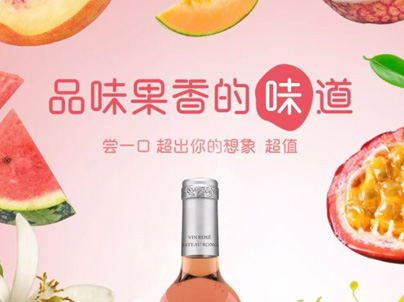 戎子酒庄一一盛夏避暑、吃喝玩乐好去处！