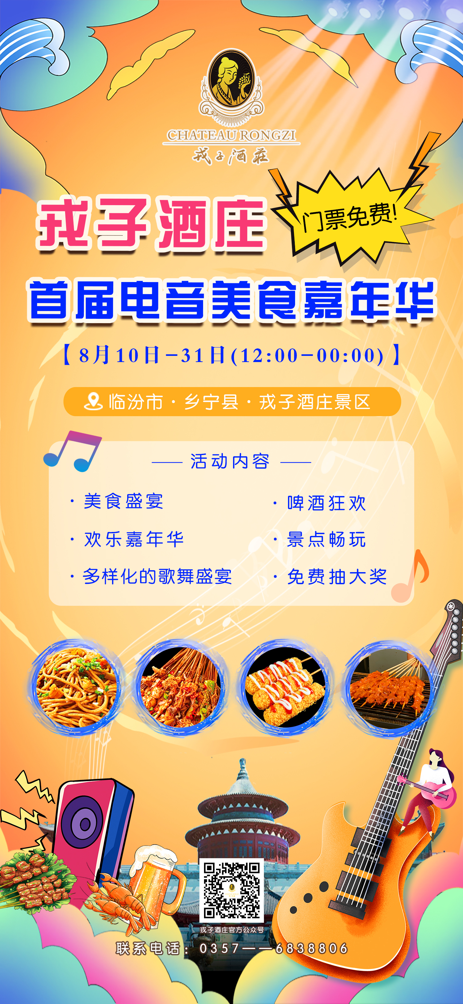 微信图片_20240814111558.jpg
