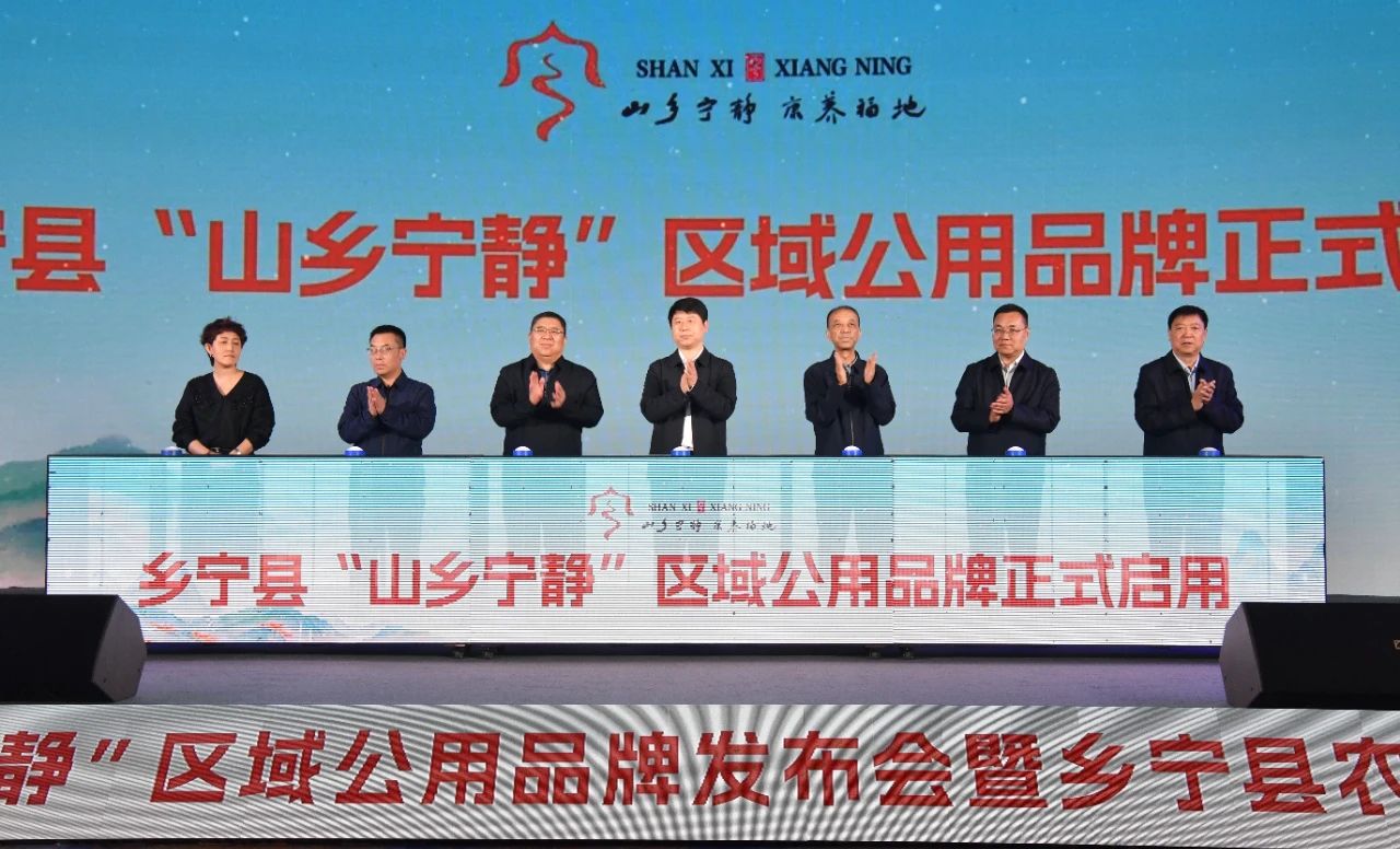 戎子酒庄领衔康养文旅融合，助力乡村振兴再添新动能