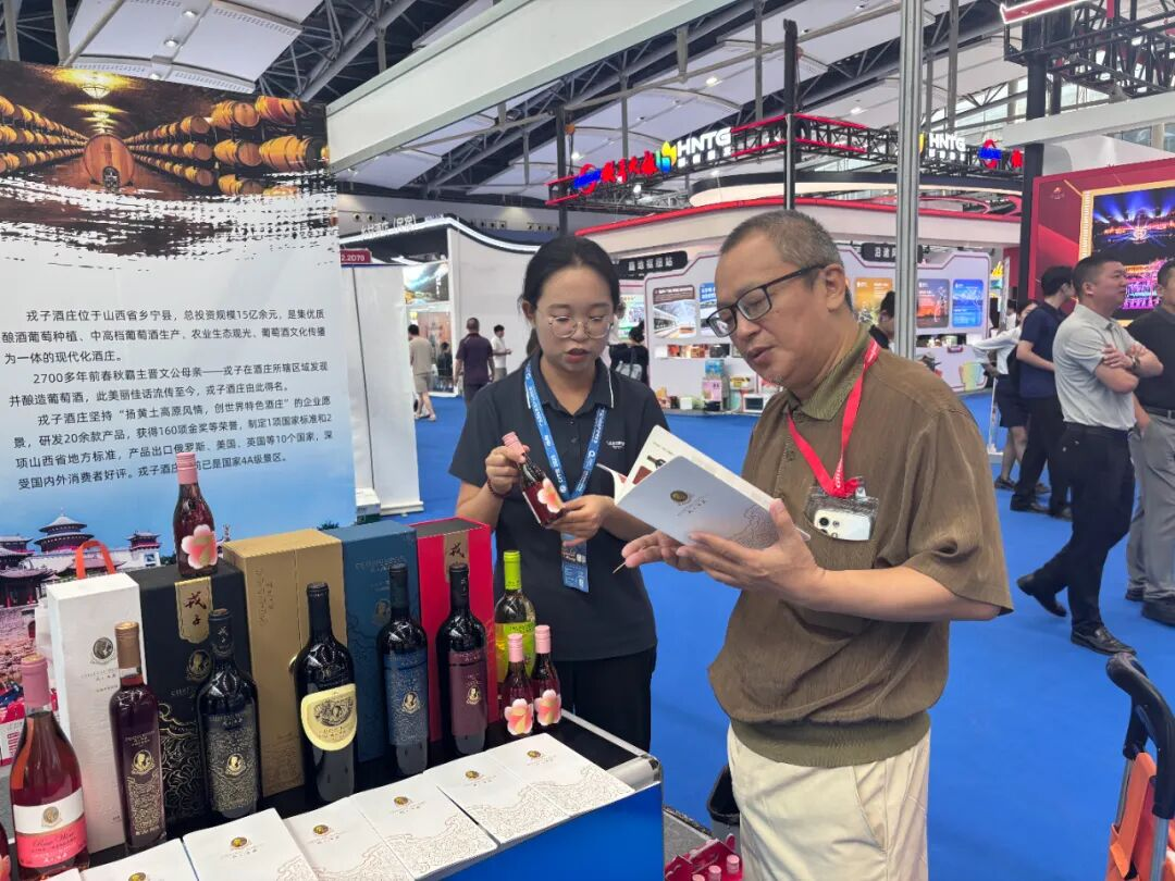 酒促文旅新程 | 戎子酒庄亮相2025广东国际旅游产业博览会